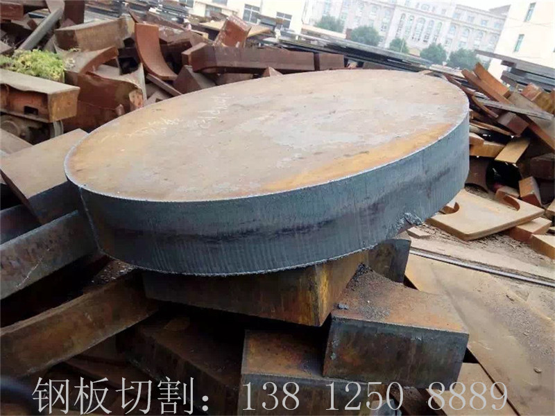 北京市Q345B钢板切割盲板、北京Q235B钢板切割盲板