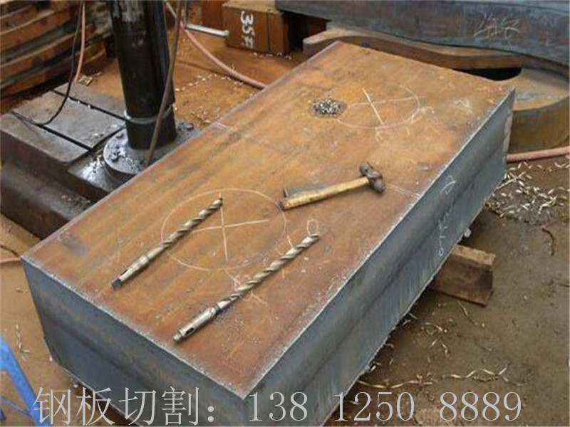 北京市500毫米厚度钢板切割、北京500mm厚钢板零割