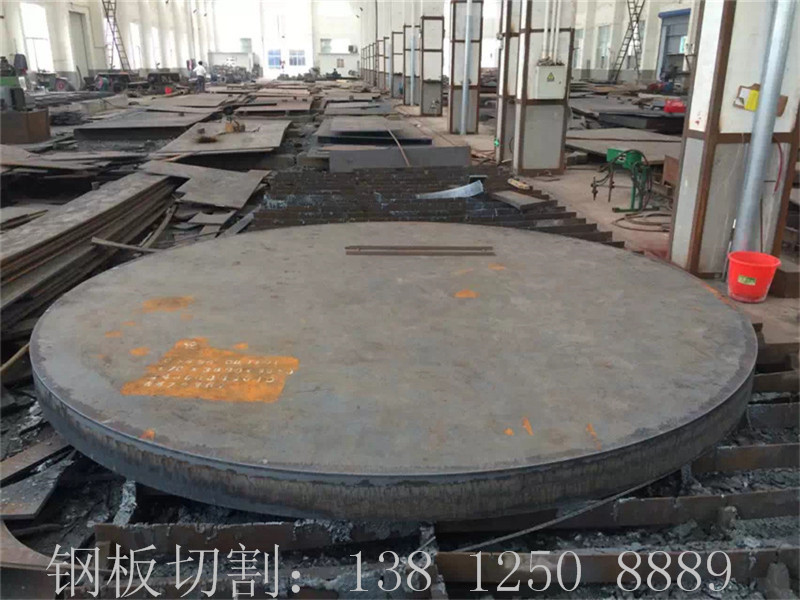北京市哪里有特厚钢板切割、北京400mm厚哪里能切