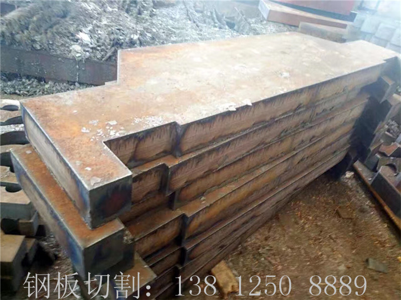 北京Q345B360mm厚钢板切割、Q345B370mm厚钢板切割